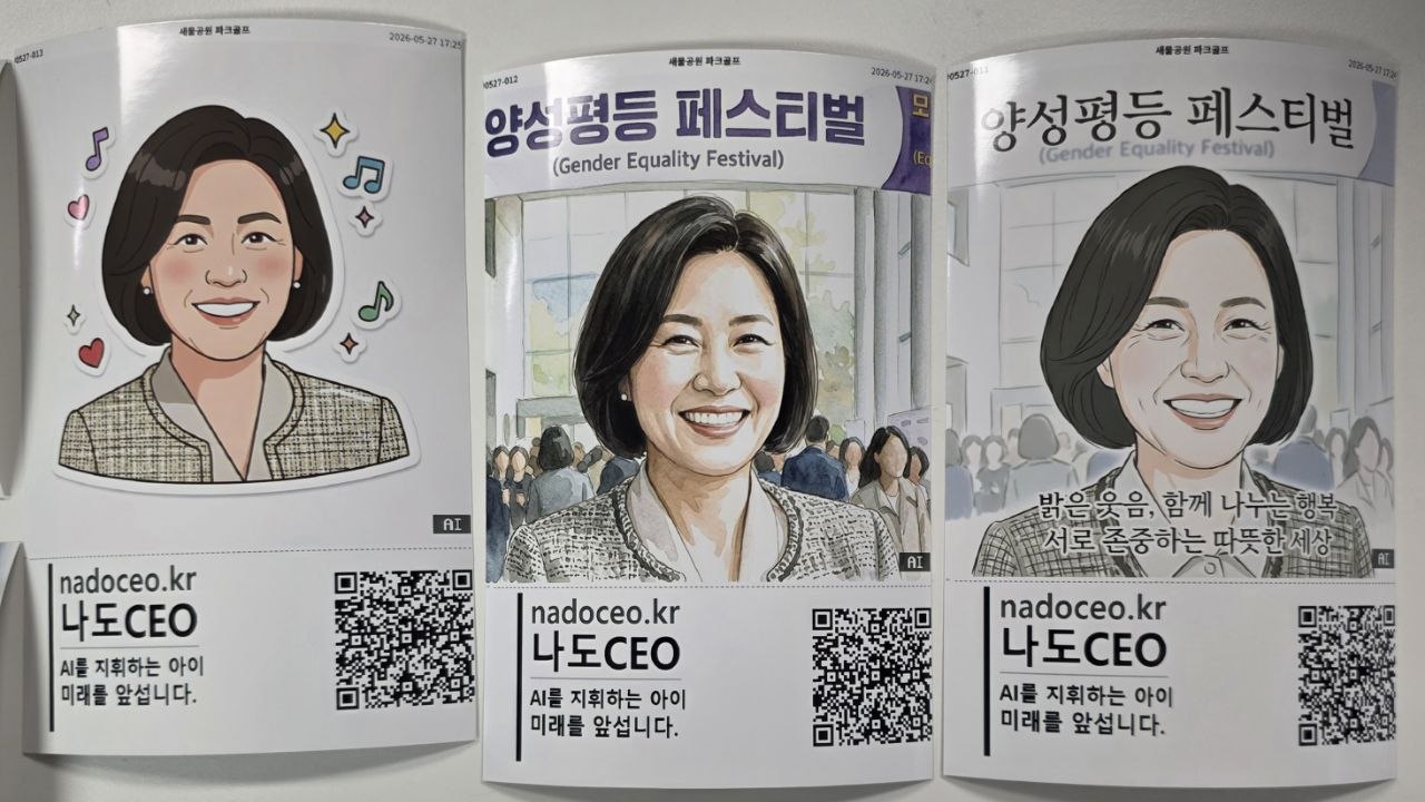 실제 인쇄물 사진 — 컬러스티커·수채화·감성스케치