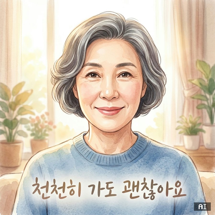 힐링 캐리커처 예시 — 중년 여