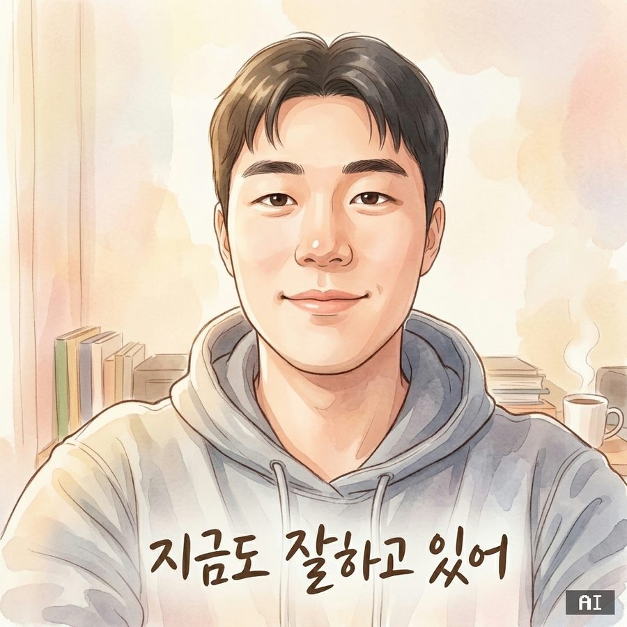 힐링 캐리커처 예시 — 학생 남