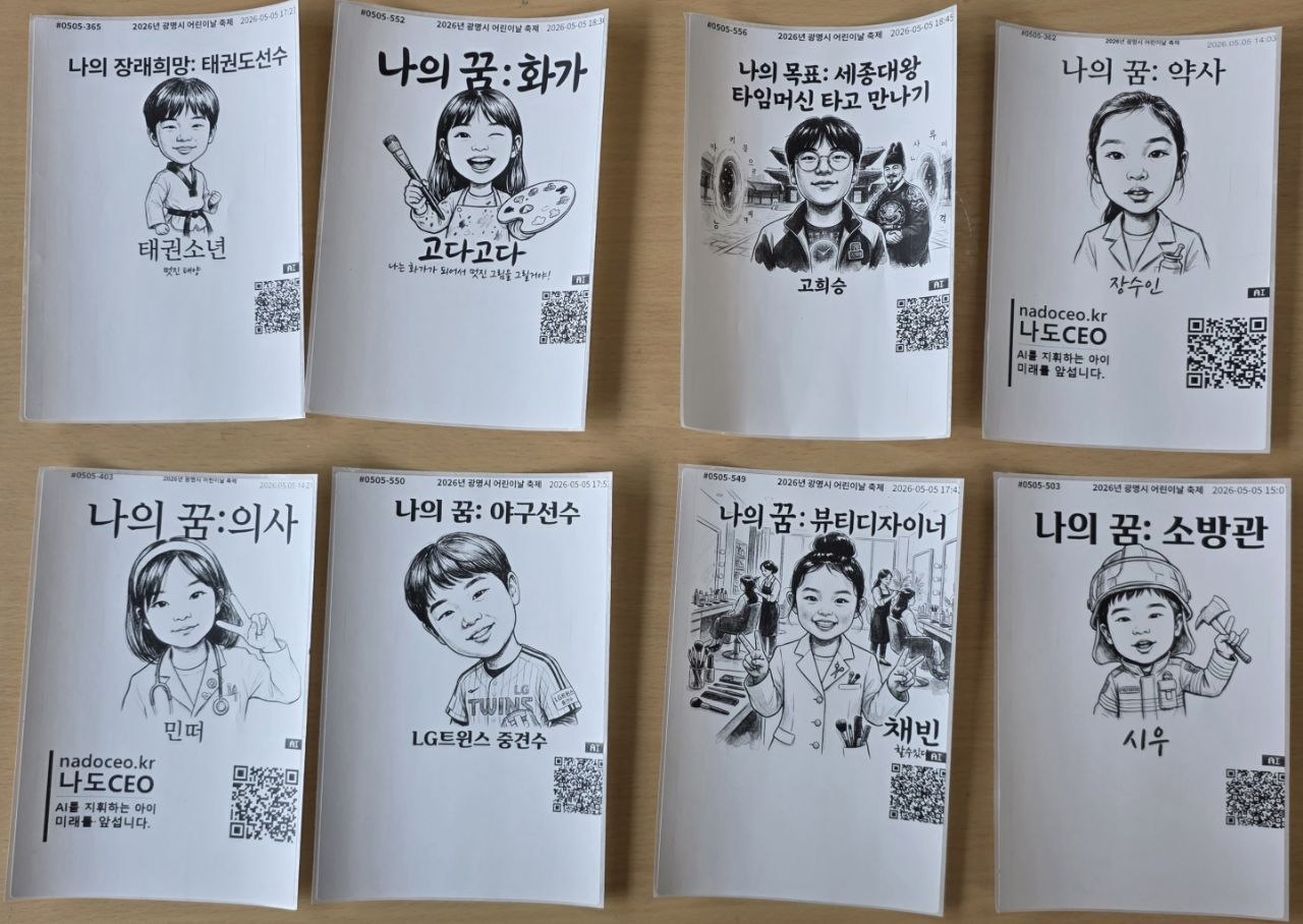 인쇄 결과물 모음