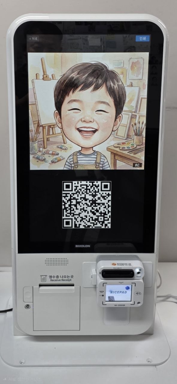 AI 캐리커처 키오스크 실제 운영 화면