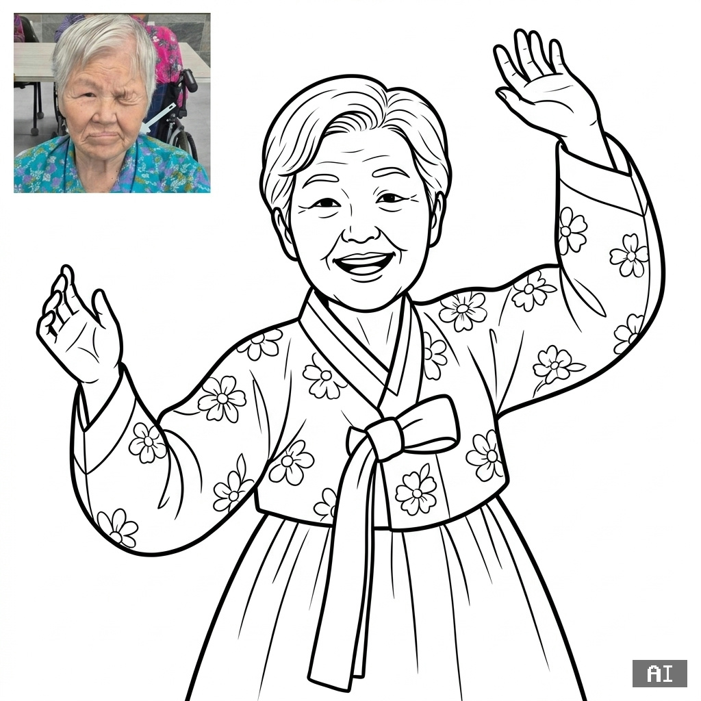 춤추기 색칠 도안